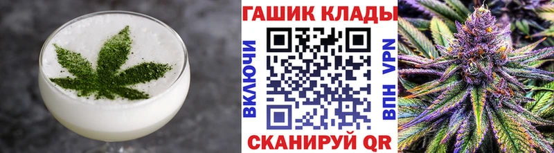 Печенье с ТГК конопля Знаменск