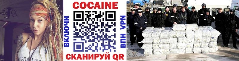 сколько стоит  Знаменск  блэк спрут зеркало  Cocaine VHQ 