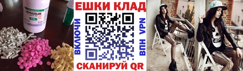 ЭКСТАЗИ 280 MDMA  Знаменск 