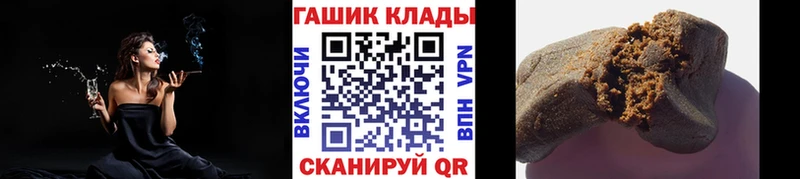 что такое наркотик  MEGA ссылка  ГАШИШ Ice-O-Lator  Знаменск 