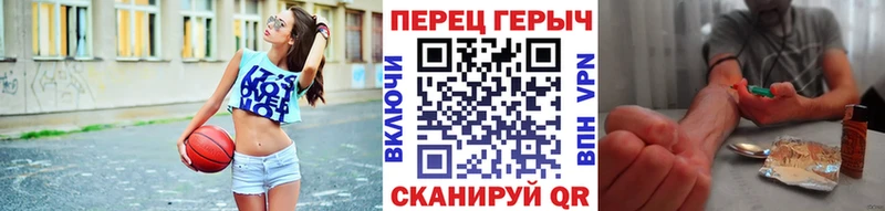 ГЕРОИН Афган  хочу наркоту  Знаменск 