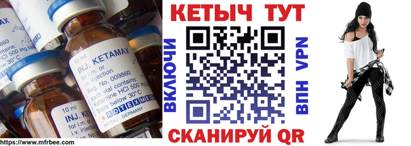 купить закладку  Знаменск  КЕТАМИН ketamine 