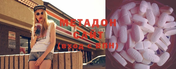 мефедрон Заводоуковск