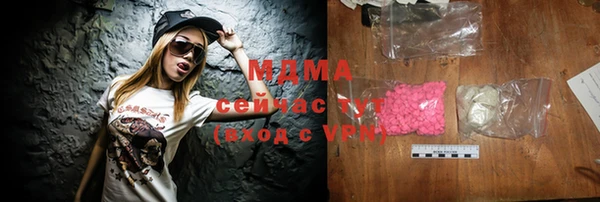МДМА Заволжье