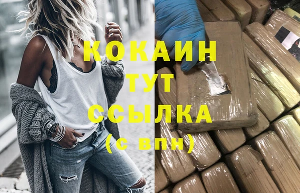 мефедрон Заводоуковск
