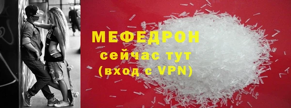 МДМА Заволжье