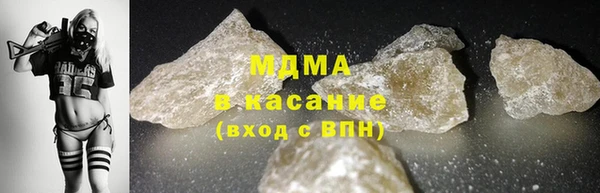 мефедрон Заводоуковск