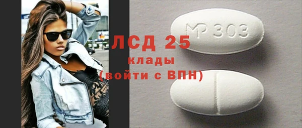 спиды Апатиты