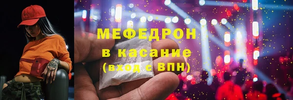 МДМА Заволжье