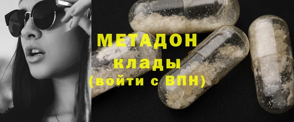 мефедрон Заволжск