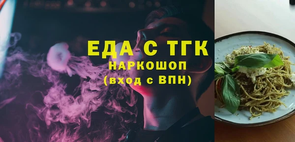 мефедрон Заводоуковск