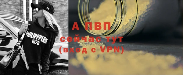 мефедрон Заволжск