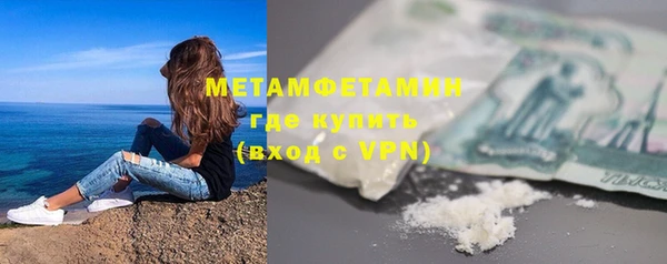 мефедрон Заволжск