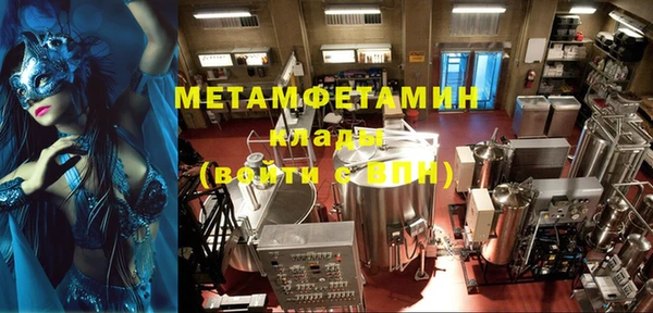 МДМА Заволжье