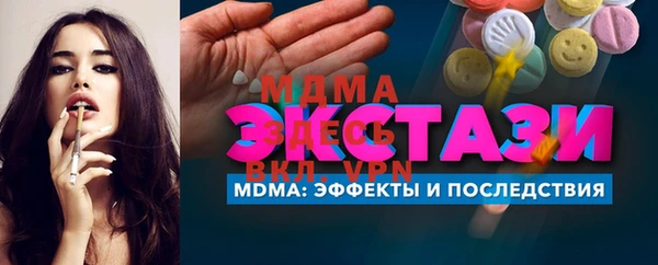 мефедрон Заволжск