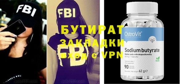 дживик Анива