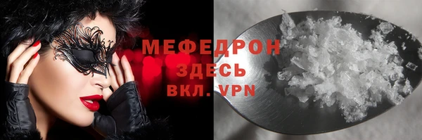 мефедрон Заводоуковск