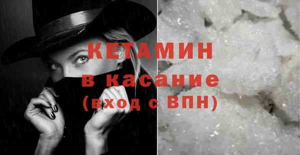 мефедрон Заводоуковск