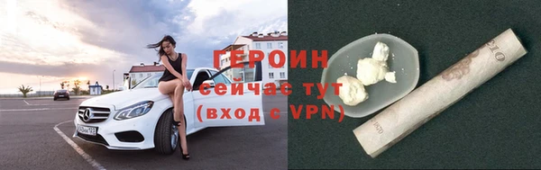 мефедрон Заводоуковск