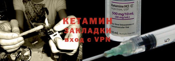 мефедрон Заводоуковск