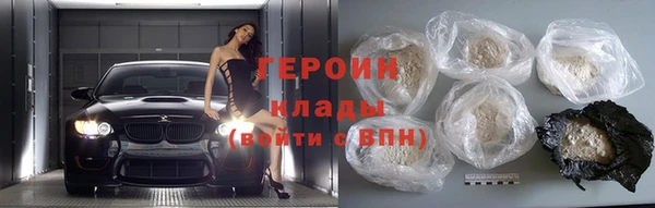 мефедрон Заволжск