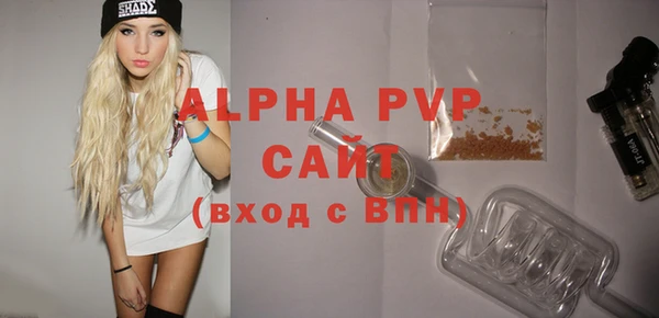 скорость Анжеро-Судженск