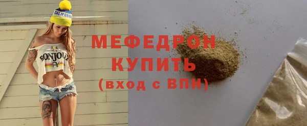 МДМА Заволжье