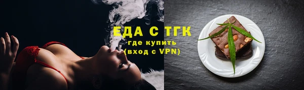 МДМА Заволжье