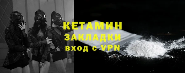 МДМА Заволжье