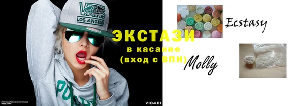 мефедрон Заводоуковск
