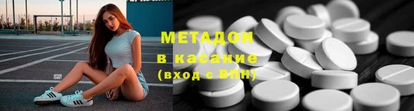 МДМА Заволжье