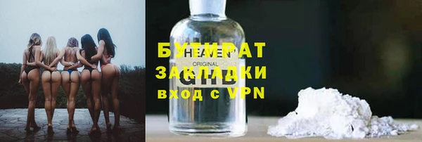 мефедрон Заволжск