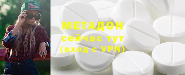 мефедрон Заволжск