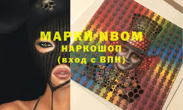 мефедрон Заволжск