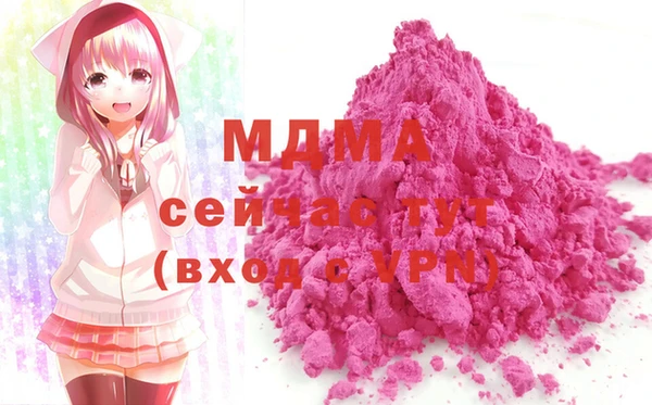 МДМА Заволжье