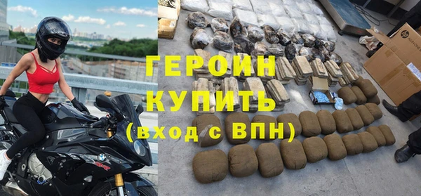 мефедрон Заволжск