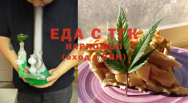 мефедрон Заволжск