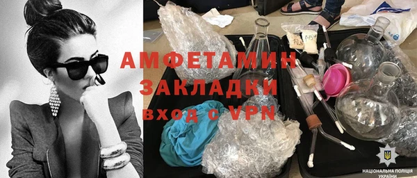 дживик Анива
