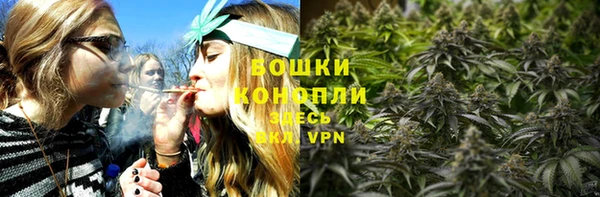 мефедрон Заводоуковск