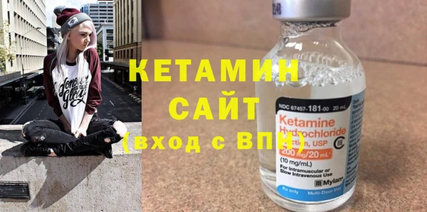 мефедрон Заводоуковск