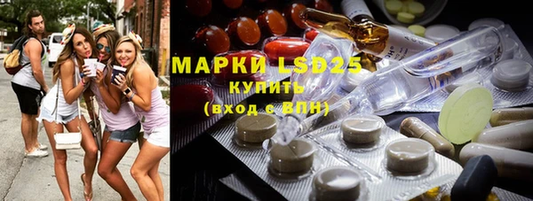 мефедрон Заводоуковск
