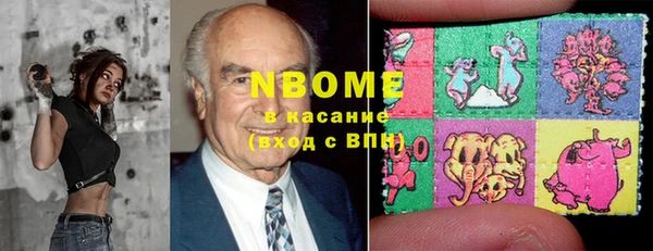 мефедрон Заволжск