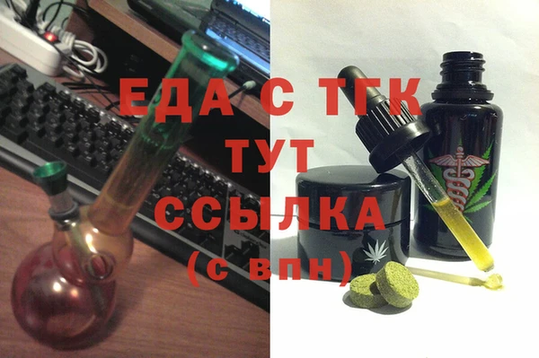 МДМА Заволжье