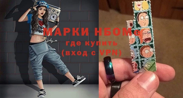 спиды Апатиты