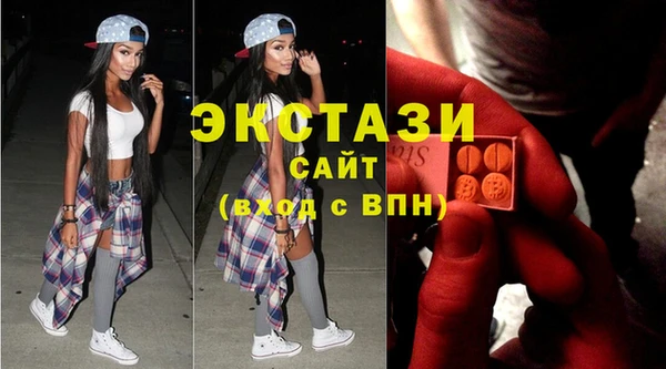мефедрон Заволжск