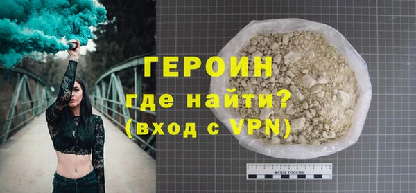 МДМА Заволжье