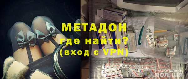 МДМА Заволжье