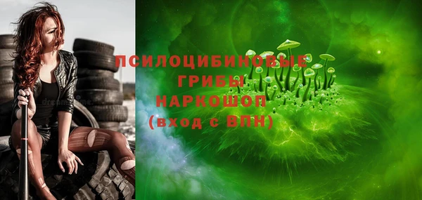 мефедрон Заволжск