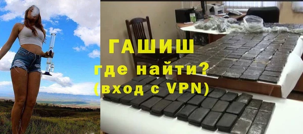 мефедрон Заводоуковск