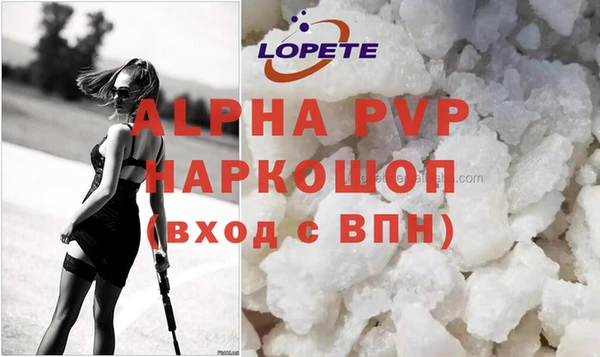 мефедрон Заводоуковск